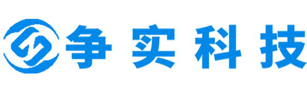 阿坝互联网医院建设与牌照申请专家|争实科技有限公司